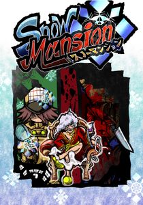 Snow Mansion (スノーマンション)