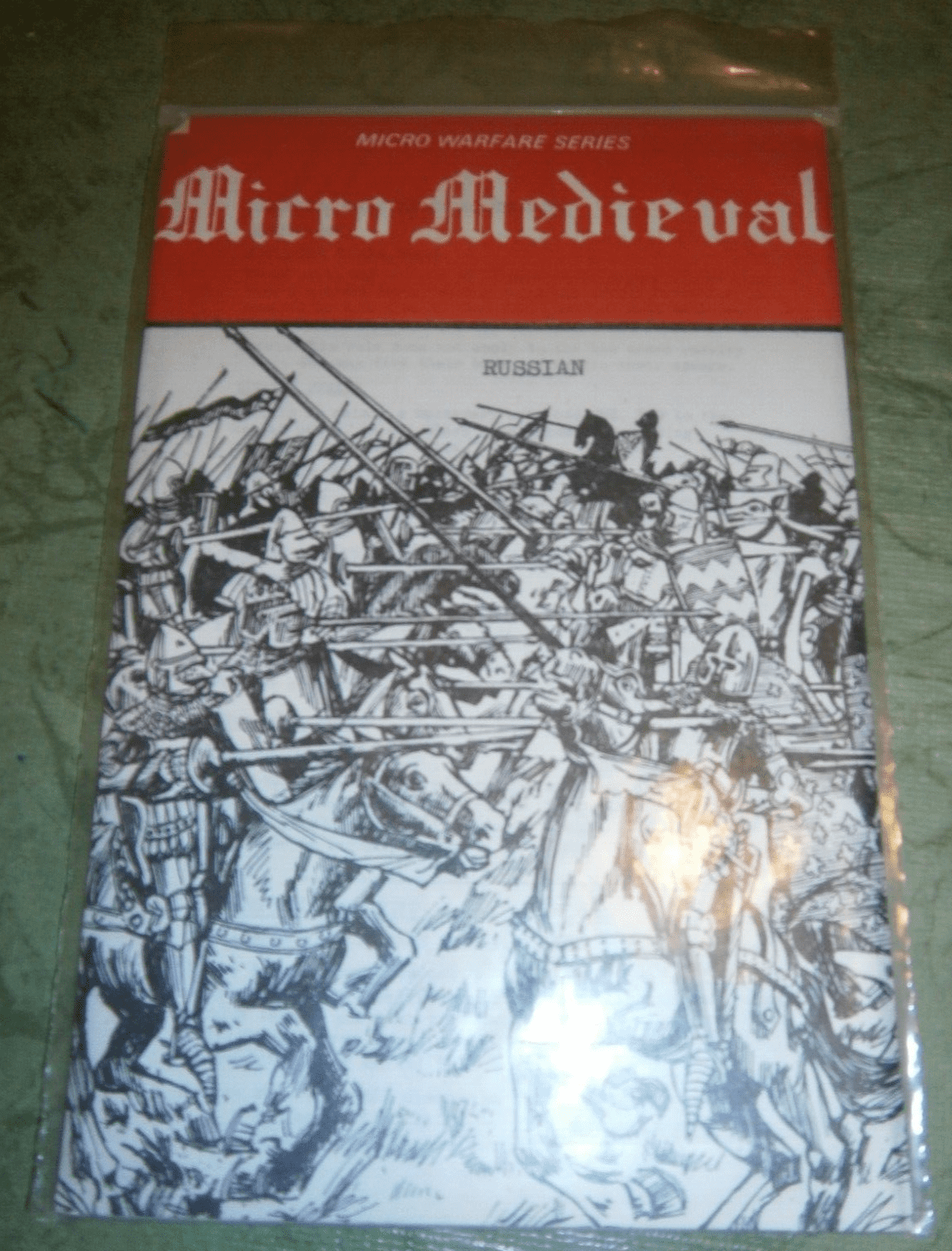 Micro Medieval: Russian cover art