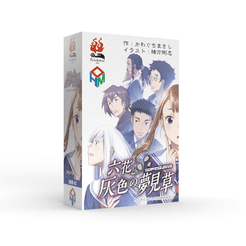 六花と灰色の夢見草 (Ricca To Haiiro No Tsukimisou)