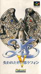 Video Game: Ys V: Kefin, The Lost City of Sand