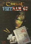 RPG Item: Vietnam '67