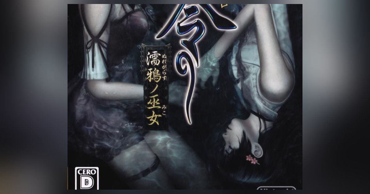 Jogo Fatal Frame: Maiden of Black Water Asian/English Version Original PS4 Playstation 4 - Jogos de Vídeo Game - Jardim Europa, Nova Odessa 1433247860 | OLX