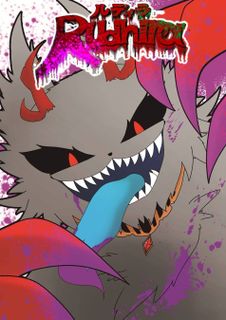 ルディラ (Rudhira)