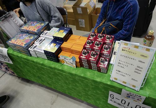 Pics from Tokyo Game Market, December 2016 II