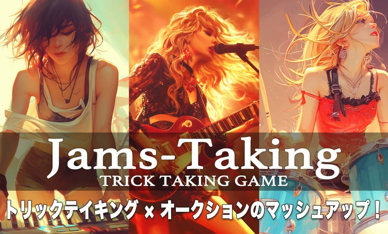 Cover art for Jams-Taking