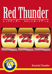 Red Thunder