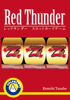 Red Thunder