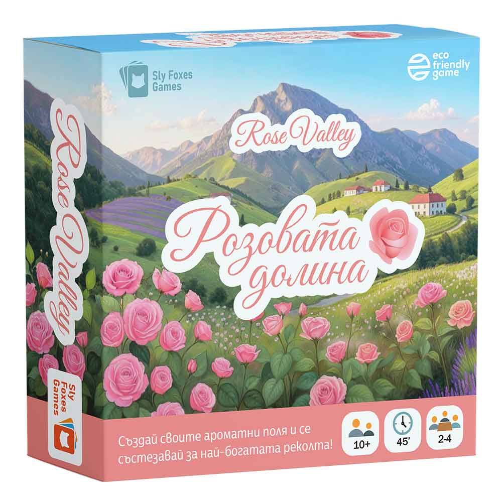 Розовата Долина (Rose Valley) doboz