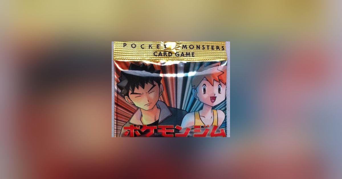 Pokmon TCG: Gym Booster 1  Leaders' Stadium Expansion | Board Game |  BoardGameGeek