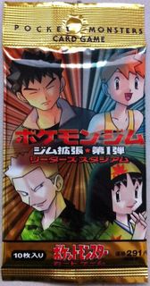 Pokémon TCG: Gym Booster 1 – Leaders' Stadium Expansion