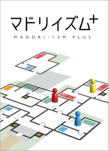 マドリイズム＋ (Madori-ism Plus)