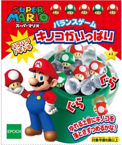 スーパーマリオ バランスゲーム キノコがいっぱい Super Mario Balance Game A Lot Of Mushrooms Board Game Boardgamegeek
