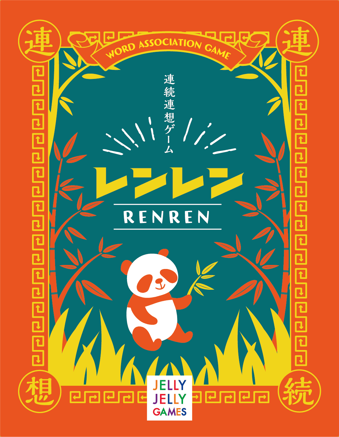 RENREN