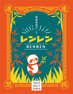 RENREN