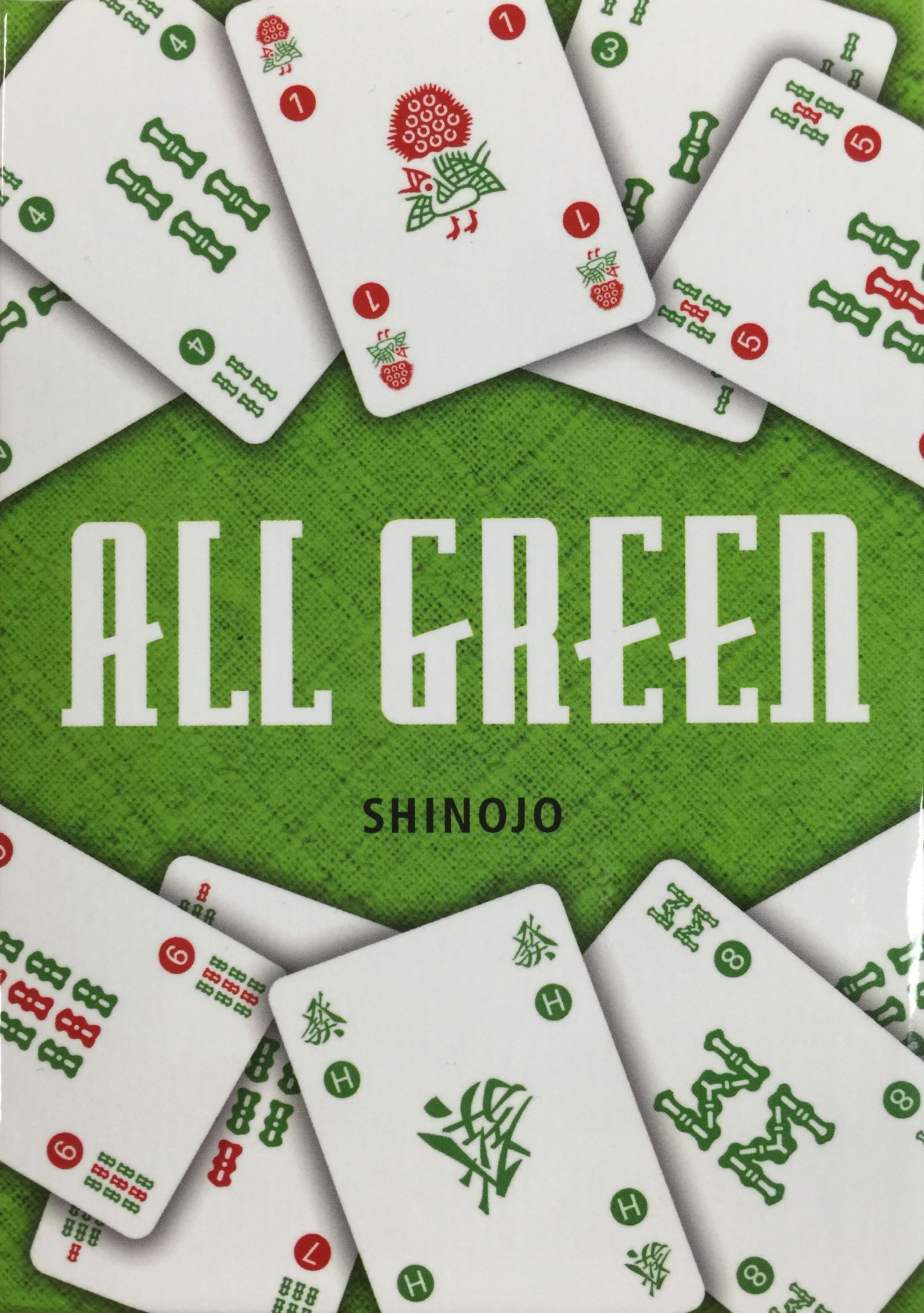 All Green