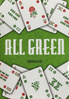 All Green