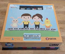 MTR Board Game
