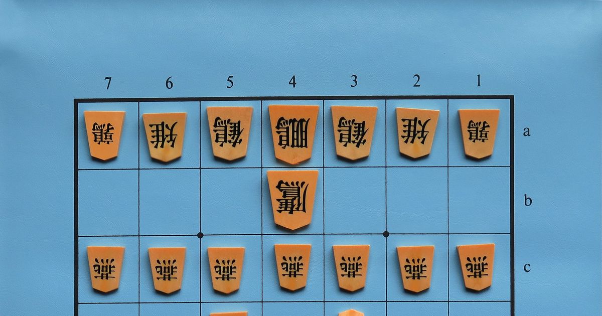 ID-05 Shogi Game (1/12) – torifactory