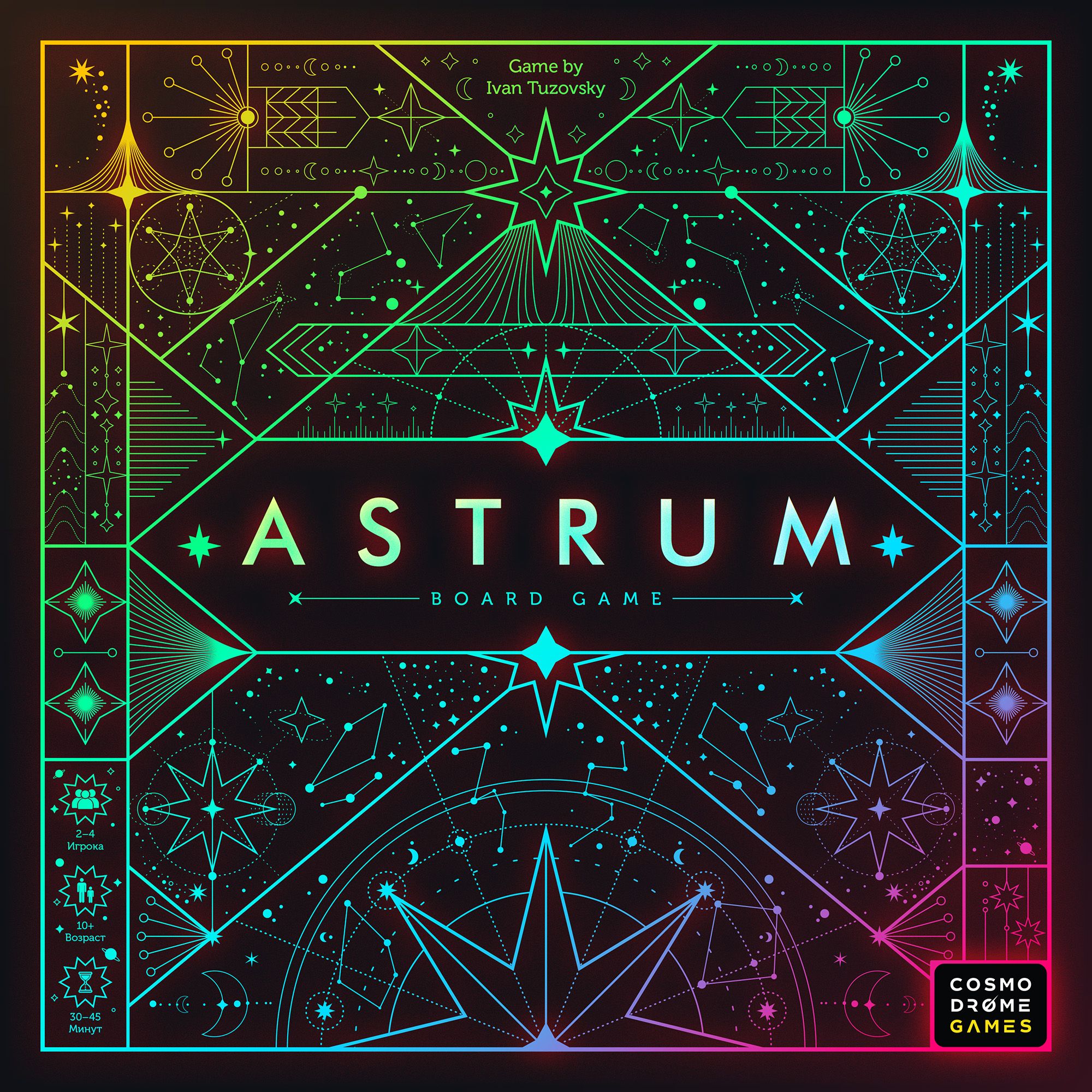 Astrum