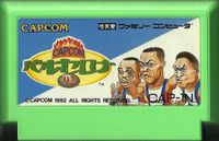 Video Game: Capcom's Gold Medal Challenge '92