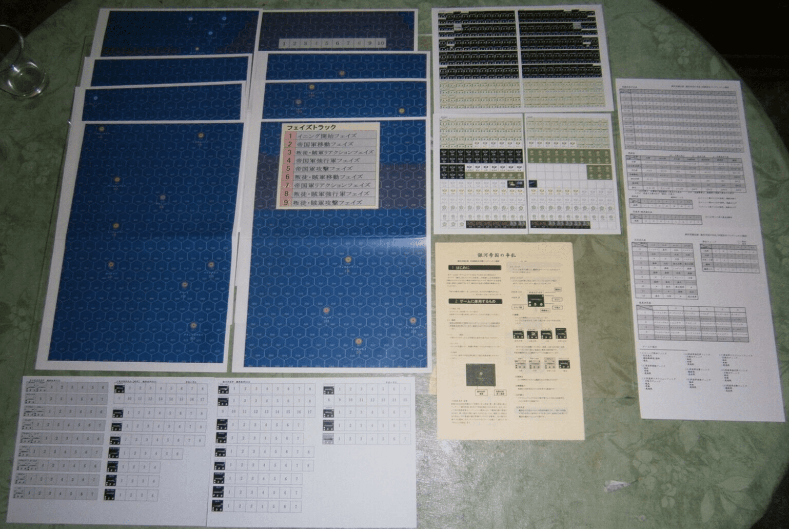 War of the Galactic Empire: Imperial Conflict (Lippstadt) and Alliance Invasion