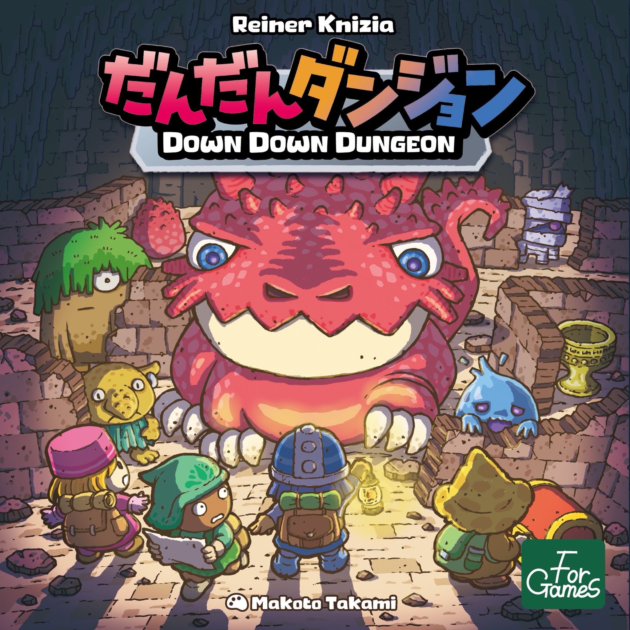 Cover art for Down Down Dungeon