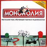 Monopoly: Moscow