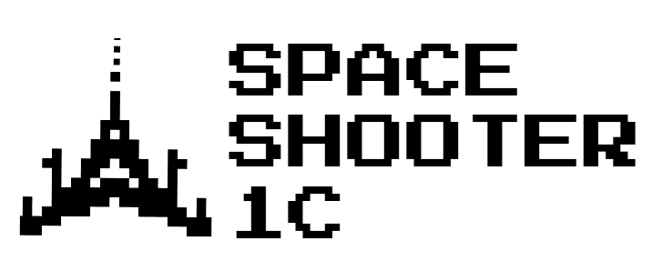 Space Shooter 1C