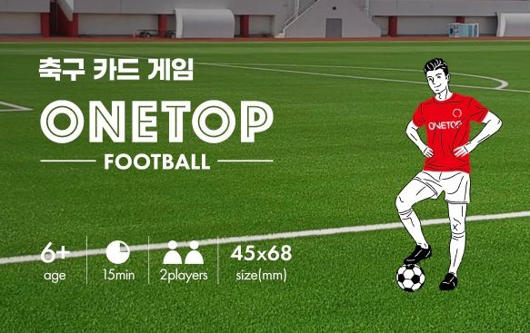 Onetop Football