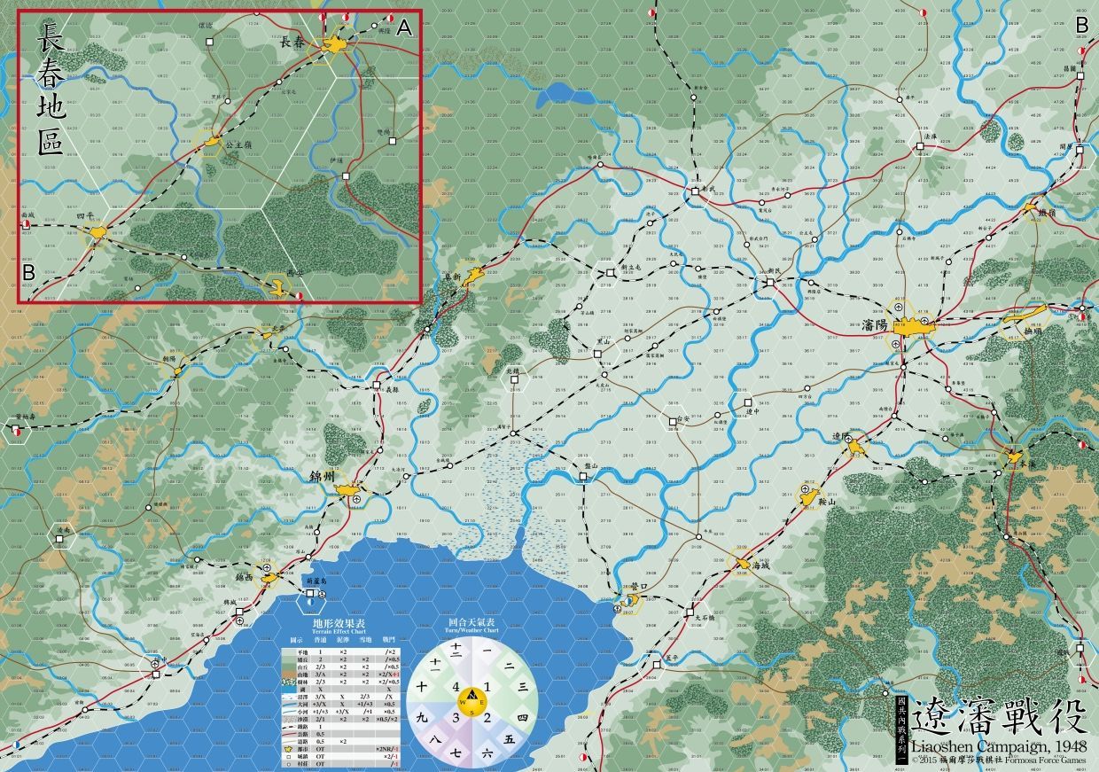 Liaoshen Campaign, 1948