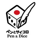 Board Game Publisher: ペンとサイコロ (Pen & Dice)