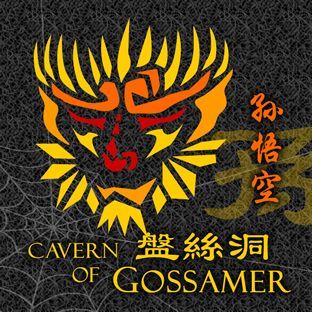 Cavern of Gossamer
