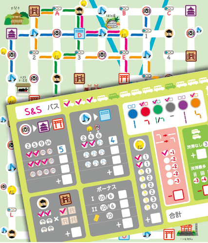 Board Game: Let's Make a Bus Route