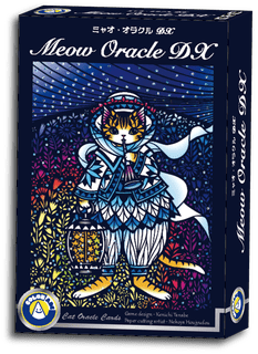 Meow Oracle