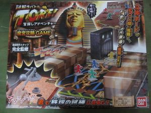 宝探しアドベンチャーTORE!魔宮攻略GAME (Treasure Hunt Adventure TORE! Mamiya Kōryaku Game)