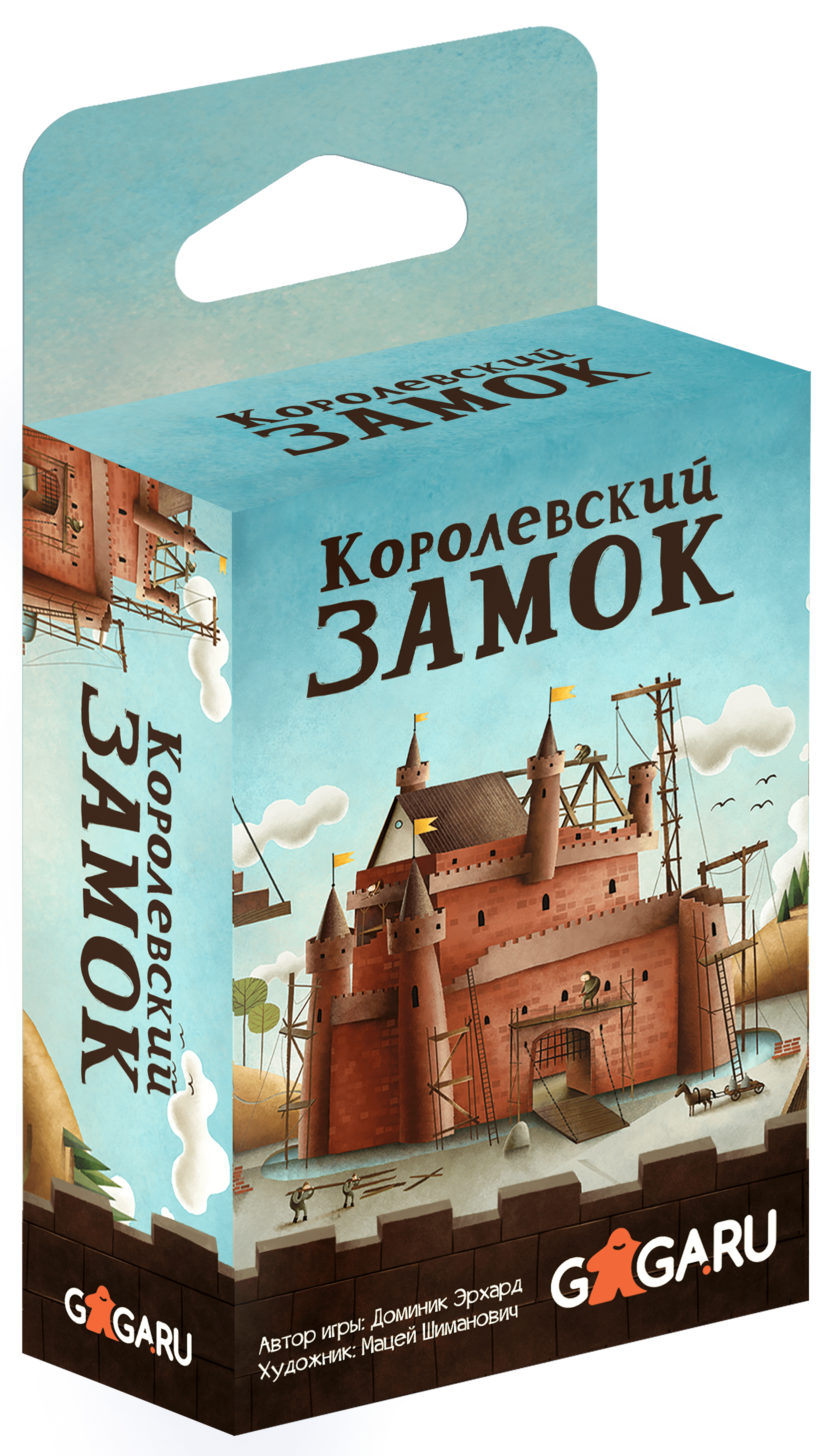 Королевский Замок