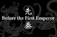 Before the First Emperor