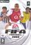 Video Game: FIFA Soccer 2004