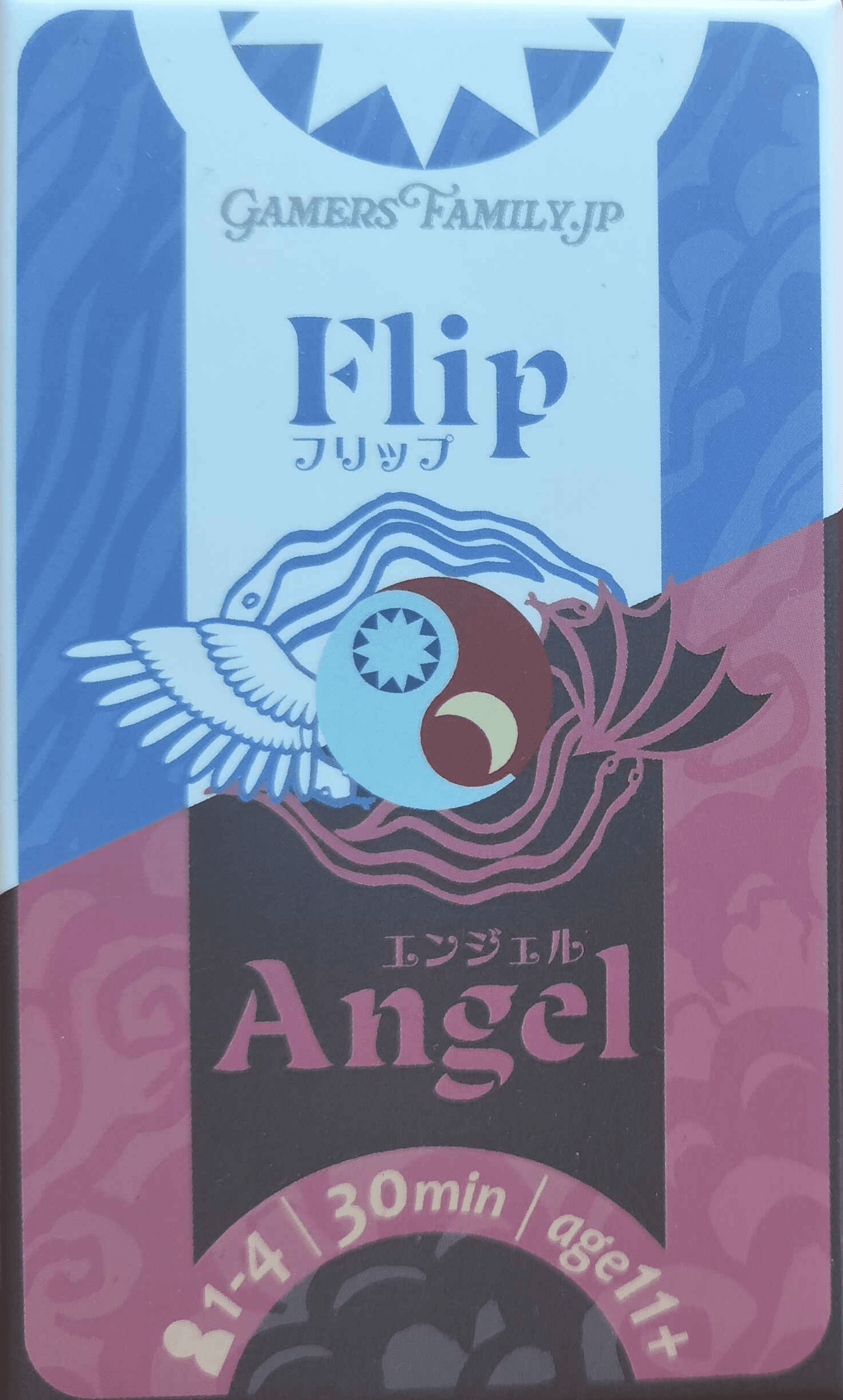 Cover art for Flip Angel