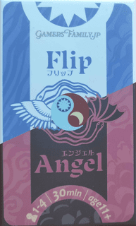 Flip Angel