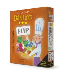 ビストロ フリップ Bistro Flip Board Game Boardgamegeek