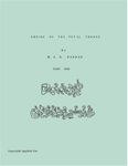 RPG Item: Empire of the Petal Throne (Original Manuscript)