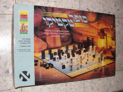 Super Tactico (Super Stratego)