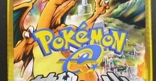 Pokmon TCG: Mysterious Mountains Expansion | Board Game | BoardGameGeek