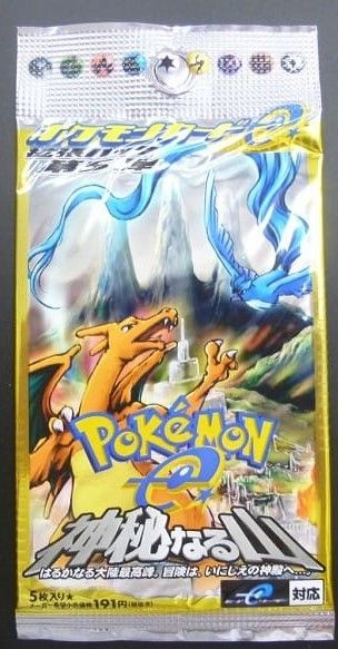 Pokémon TCG: Mysterious Mountains Expansion