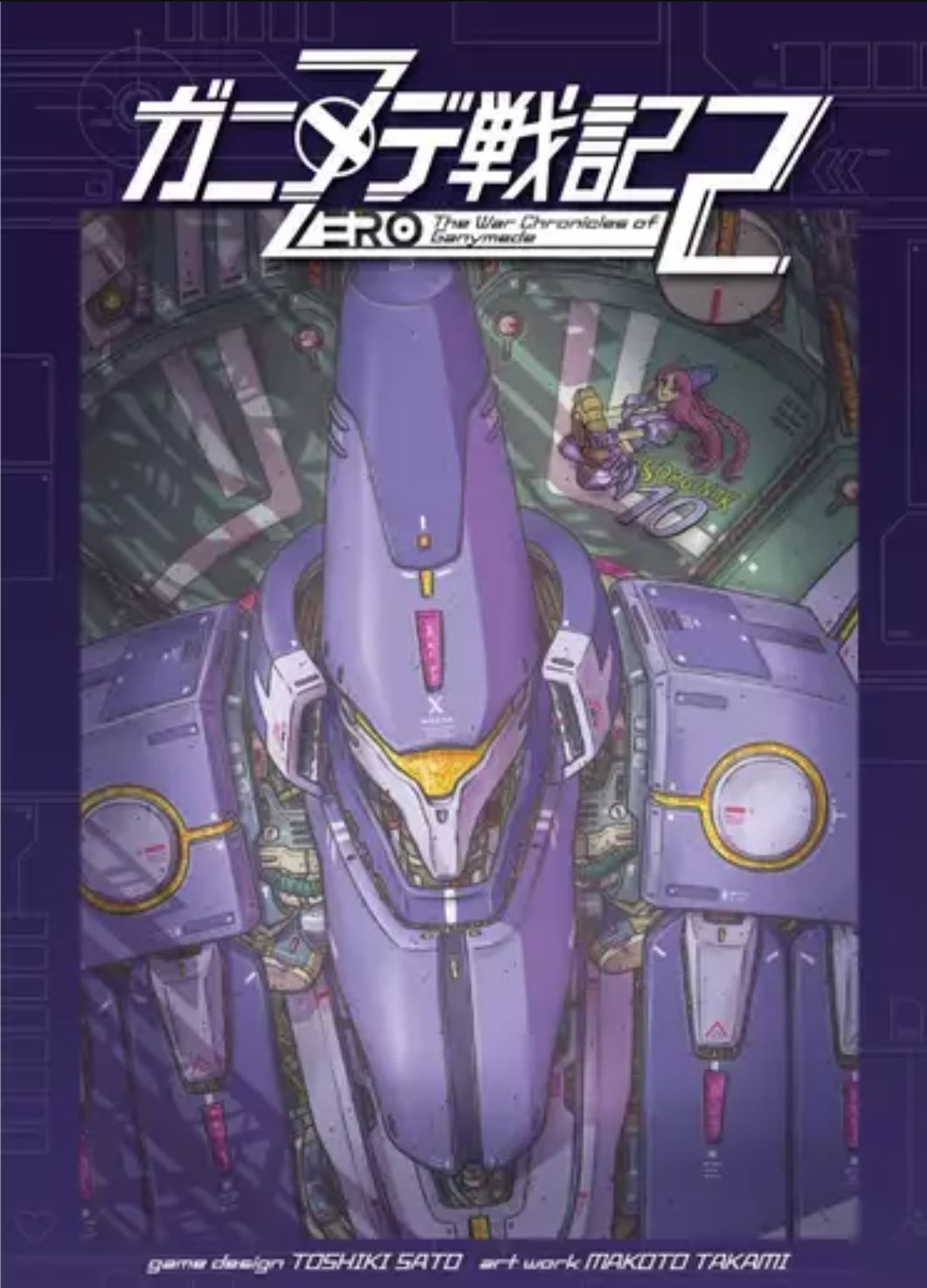 The War Chronicles of Ganymede Zero 2