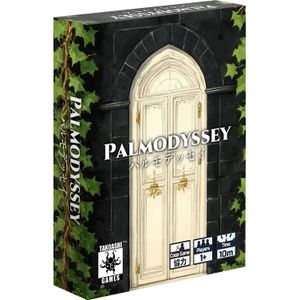 Palmodyssey