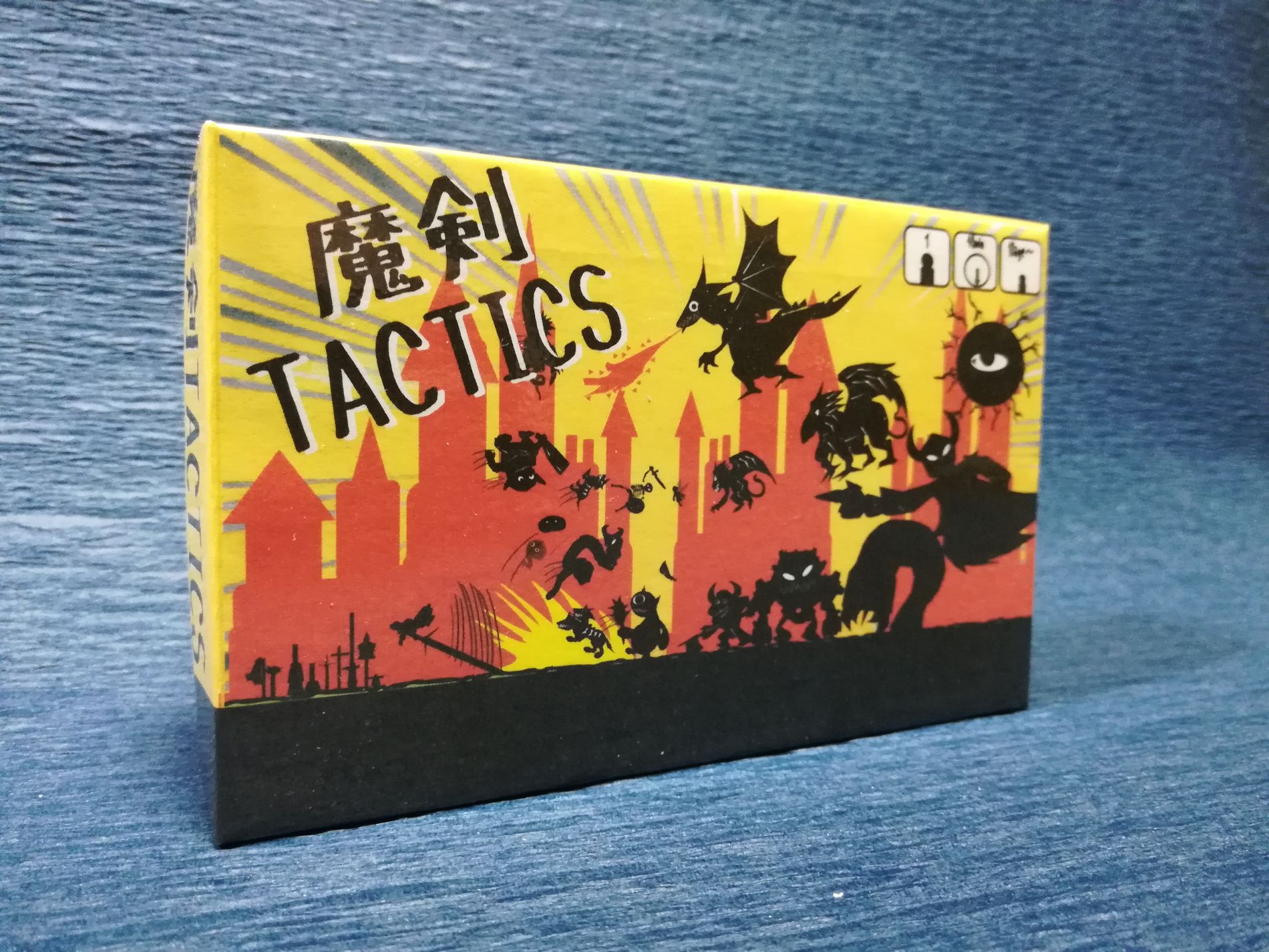Magic Sword Tactics