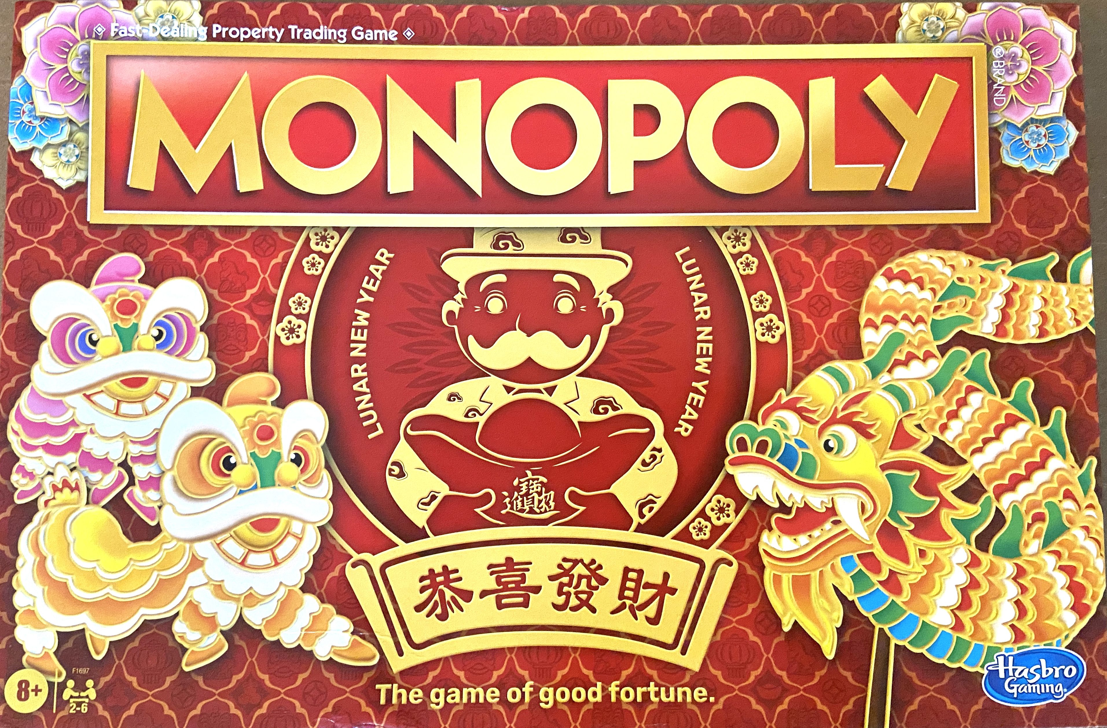 Monopoly: Lunar New Year
