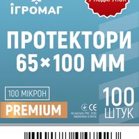 65x100mm – Premium